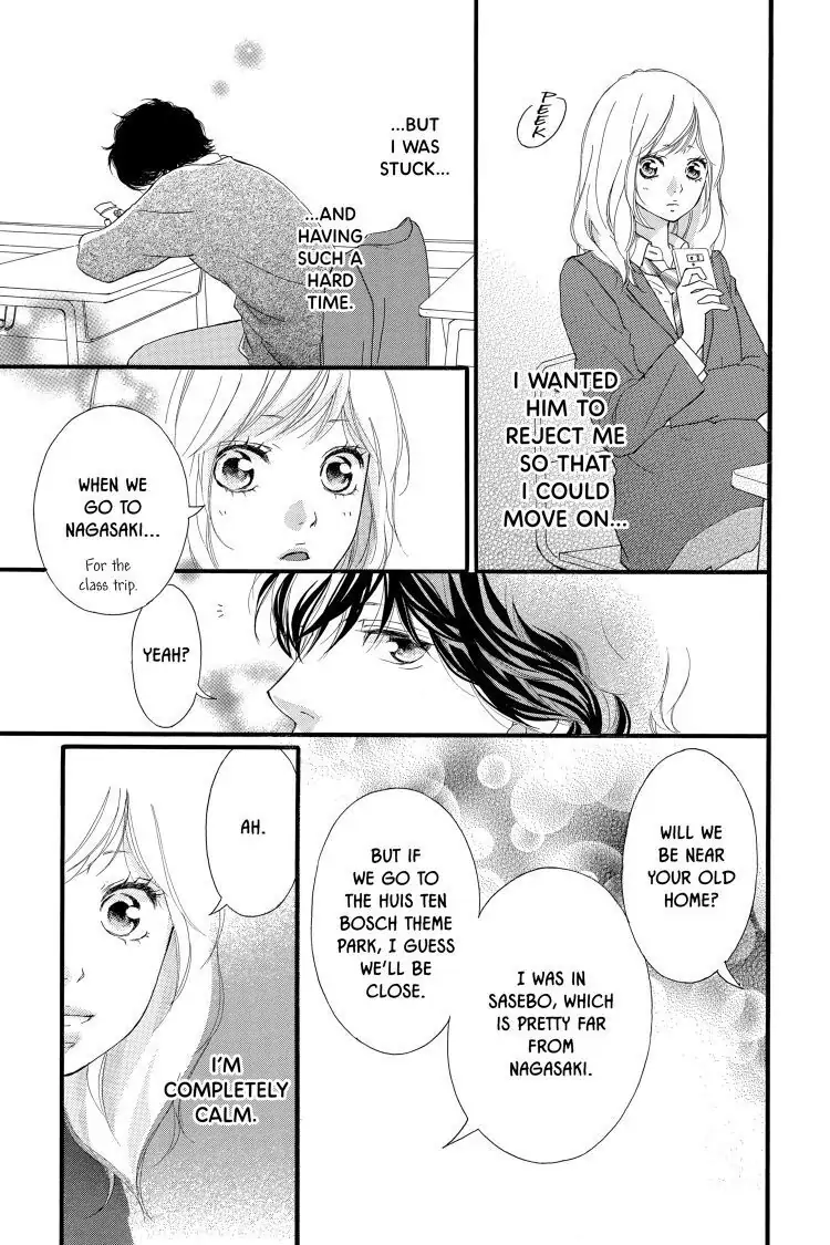 Ao Haru Ride Chapter 33 image 05